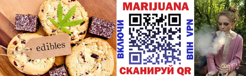 Cannafood марихуана  Купить где  Суоярви 