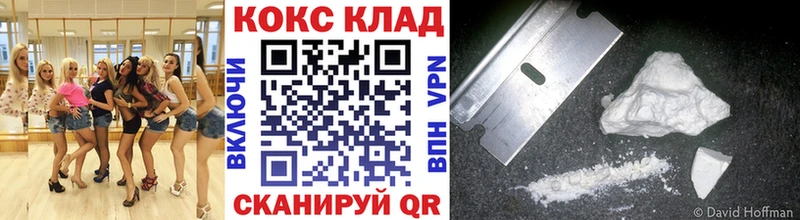 Купить где  Суоярви  COCAIN Колумбийский 