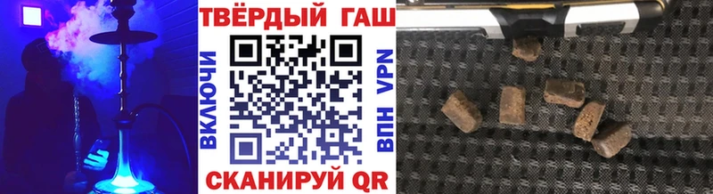 ГАШИШ hashish  Купить закладки  Суоярви 