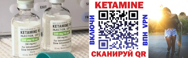 КЕТАМИН ketamine  Купить закладки  Суоярви 