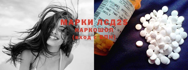спиды Балабаново