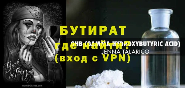 спиды Балабаново