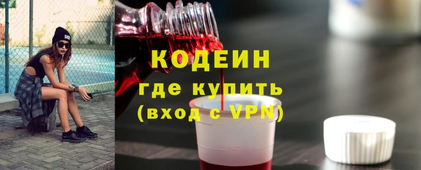 марки nbome Баксан