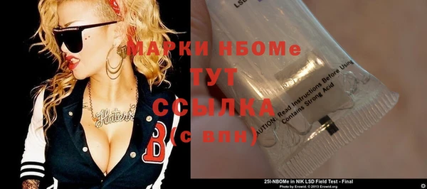 марки nbome Баксан
