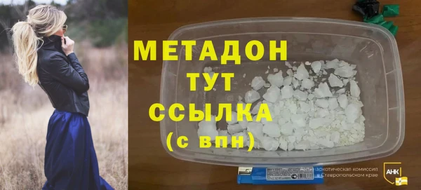 марки nbome Баксан