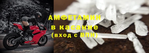 стаф Балахна
