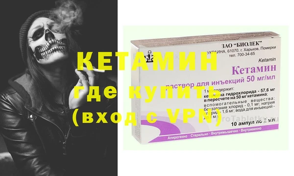 стаф Балахна