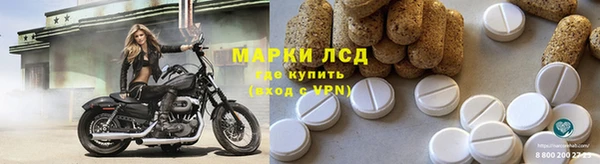 марки nbome Баксан