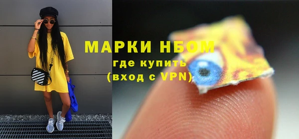марки nbome Баксан