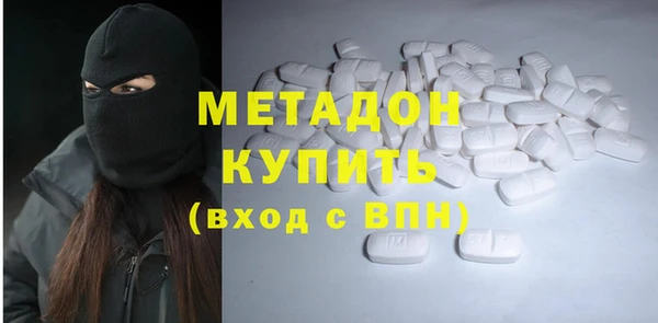 стаф Балахна
