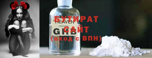 марки nbome Баксан