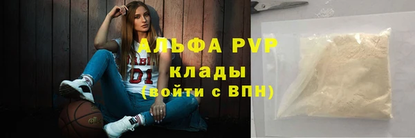 стаф Балахна