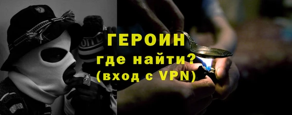 марки nbome Баксан