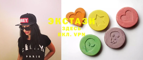 стаф Балахна