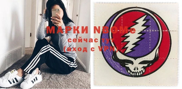 марки nbome Баксан