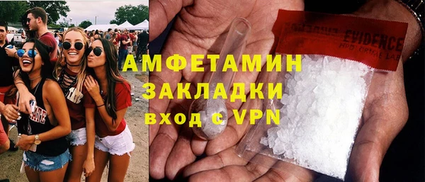 марки nbome Баксан