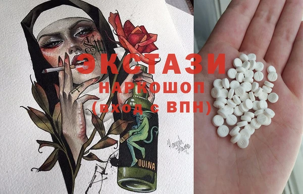 спиды Балабаново