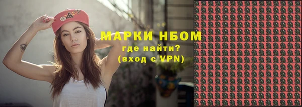спиды Балабаново