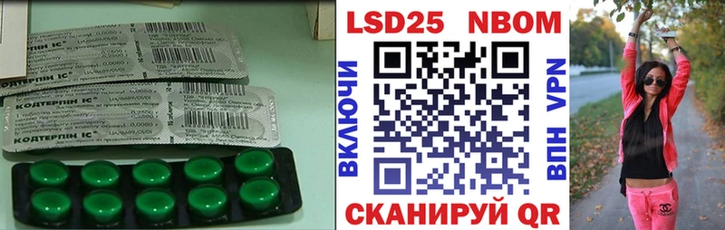 Купить закладки Суоярви ЛСД экстази кислота