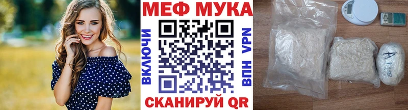 МЯУ-МЯУ mephedrone  Купить где  Суоярви 