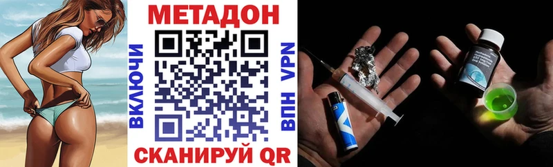 МЕТАДОН мёд Суоярви