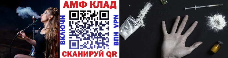 Купить закладки  Суоярви  МЕТАМФЕТАМИН кристалл 