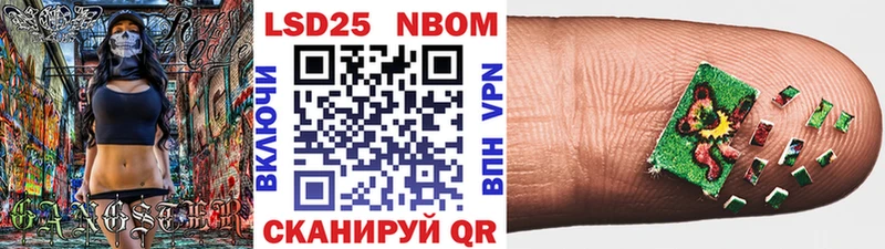 Марки 25I-NBOMe 1,5мг  Купить закладки  Суоярви 